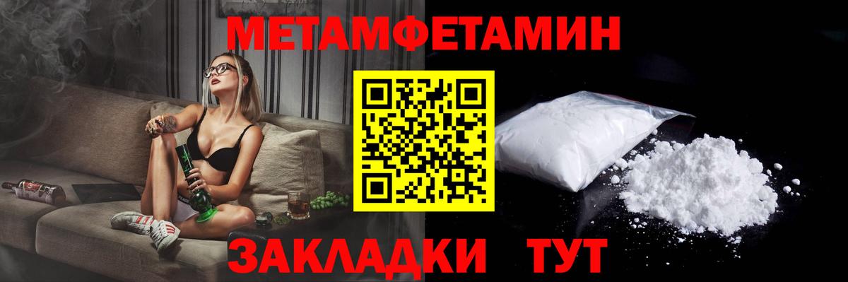 Amphetamine Розовый Людиново