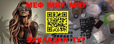 гашишное масло Ипатово