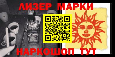 гашишное масло Ипатово