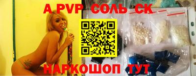 гашишное масло Ипатово