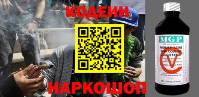 гашишное масло Ипатово
