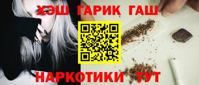 гашишное масло Ипатово