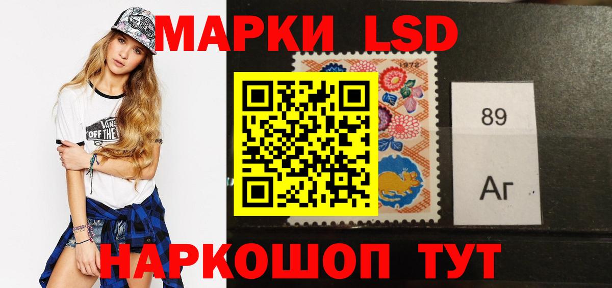 блэк спрут рабочий сайт  LSD-25 экстази ecstasy  Лсд 25 экстази кислота  Вход с VPN  Людиново 