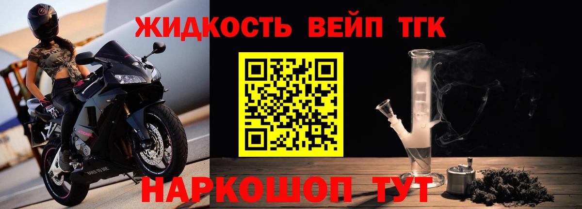 Гашиш Людиново