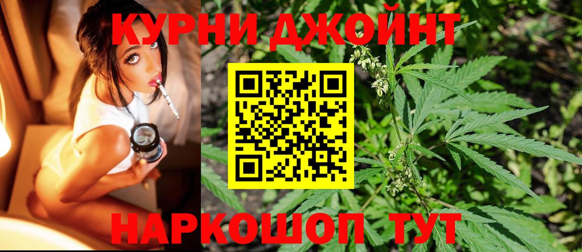Бошки марихуана план Людиново