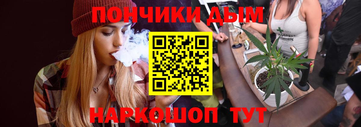 Бошки марихуана гибрид  Марихуана план  Людиново  Вход с VPN  Канабис конопля 